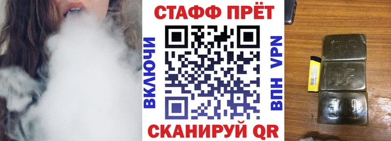 Где купить Бавлы Кокаин  Марихуана  Меф  Alpha-PVP  Гашиш 