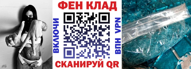 Амфетамин 98%  hydra ONION  Бавлы 