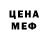 Метамфетамин кристалл ZimmerTag __