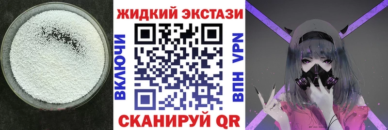 продажа наркотиков  Бавлы  БУТИРАТ BDO 33% 