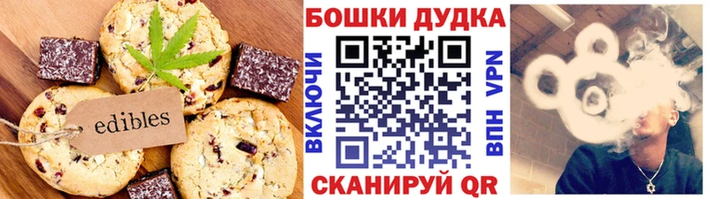 KRAKEN маркетплейс  Бавлы  Canna-Cookies конопля 