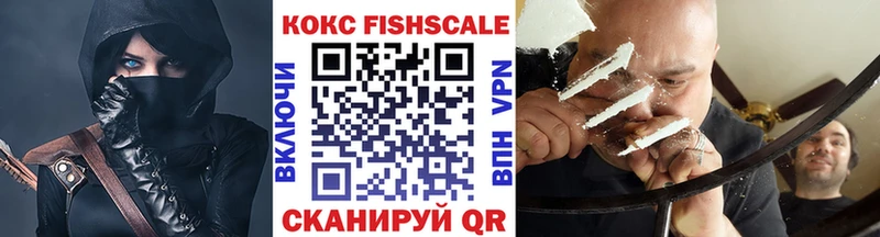 Кокаин VHQ Бавлы