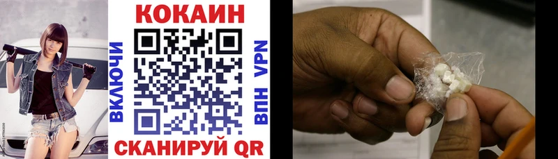 КОКАИН VHQ купить Бавлы