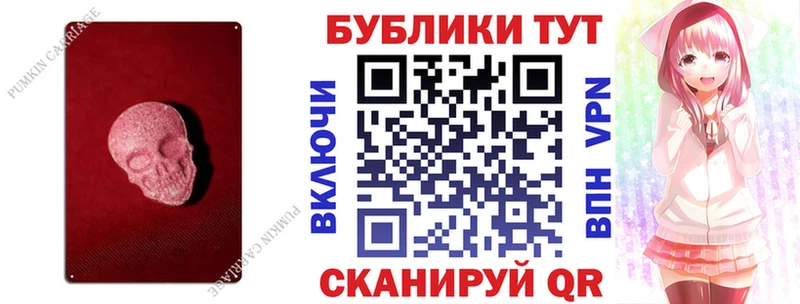 как найти   Бавлы  mega ТОР  Экстази бентли 