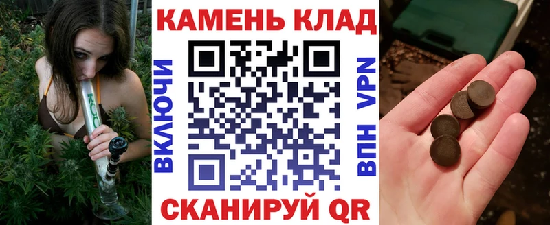 купить наркотик  Бавлы  ГАШ VHQ 