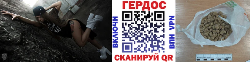 ГЕРОИН VHQ  Бавлы 