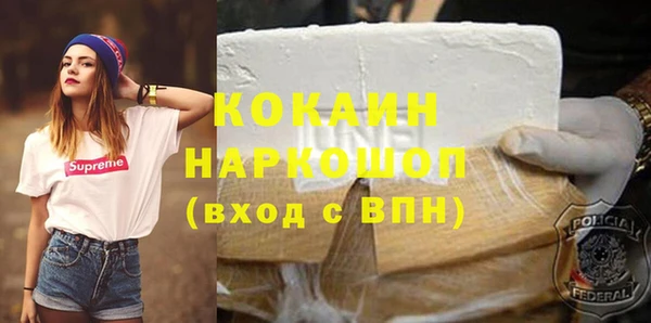 мескалин Арсеньев