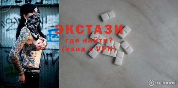тгк Армянск