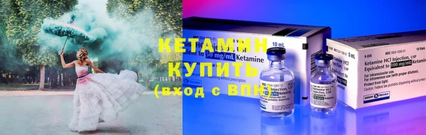 тгк Армянск
