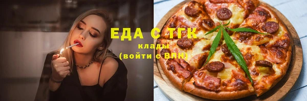 тгк Армянск
