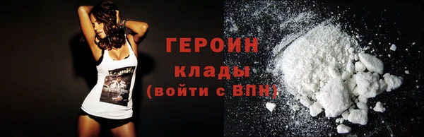 тгк Армянск