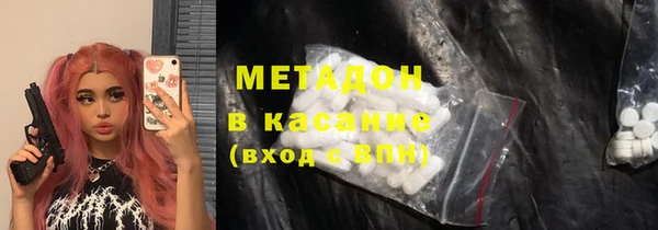 мескалин Арсеньев
