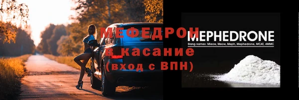 мескалин Арсеньев