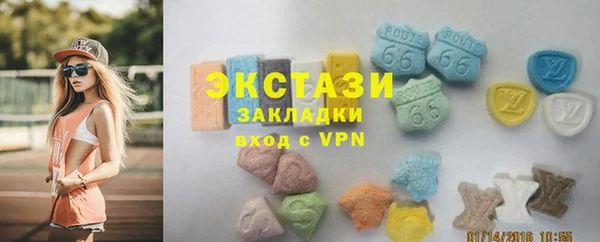 тгк Армянск