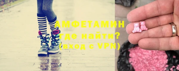 тгк Армянск