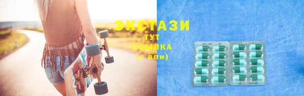 тгк Армянск
