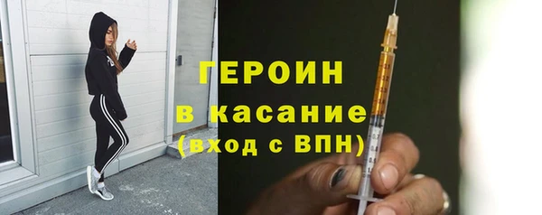 тгк Армянск