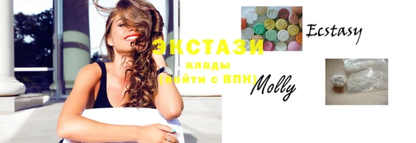 мескалин Арсеньев
