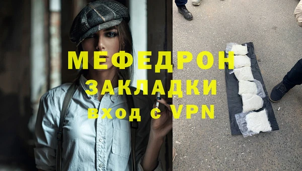 тгк Армянск