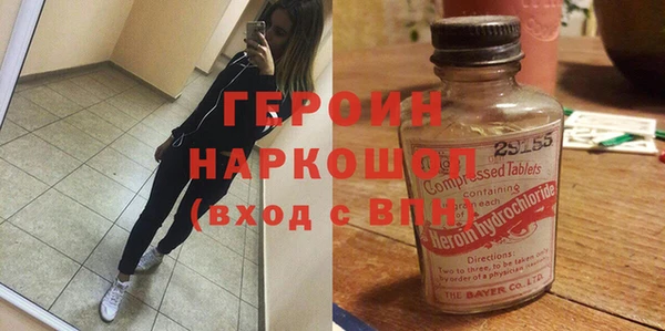 мескалин Арсеньев