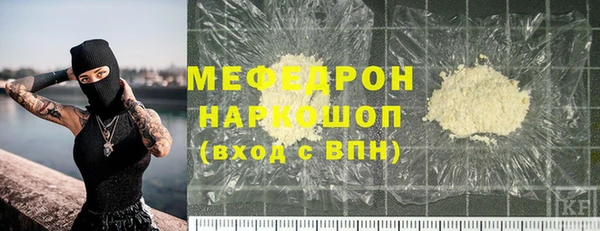 тгк Армянск