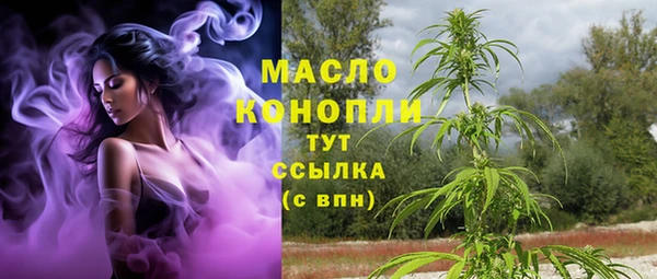 мескалин Арсеньев
