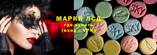 мескалин Арсеньев