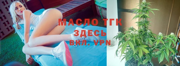 мескалин Арсеньев