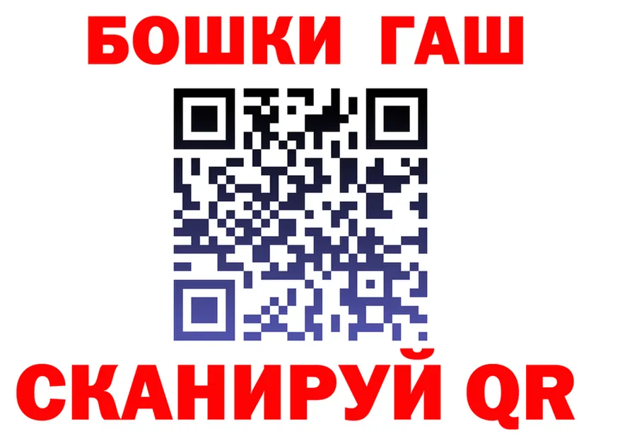 ГЕРОИН VHQ зеркало площадка hydra Бавлы