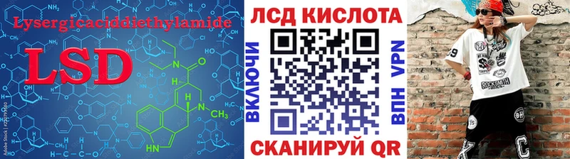 LSD-25 экстази кислота  Бавлы 