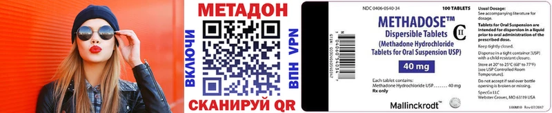 наркотики  Бавлы  МЕТАДОН мёд 