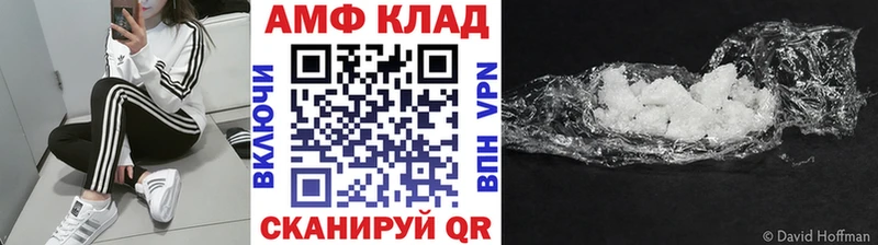 Первитин винт  купить наркоту  hydra зеркало  Бавлы 