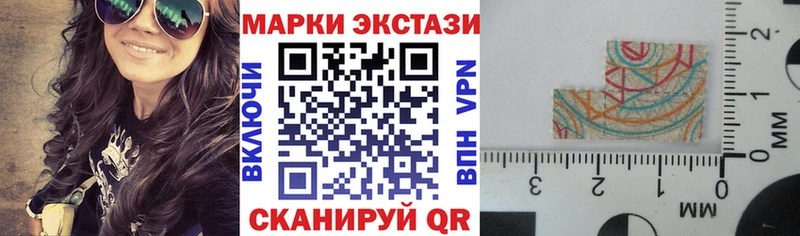 Наркотические марки 1500мкг  ОМГ ОМГ   Бавлы  цена наркотик 