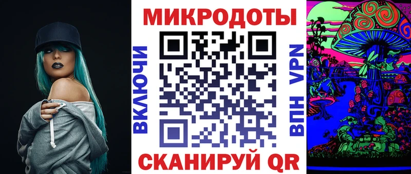 Псилоцибиновые грибы прущие грибы  купить   Бавлы 